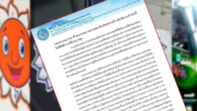 ส่วยทางหลวง กระทรวงคมนาคม