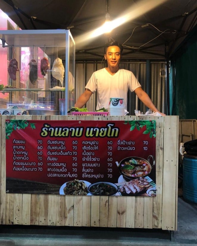 ส่องชีวิต 'โก โกสินทร์' ขายผัก-หาปลายามว่าง