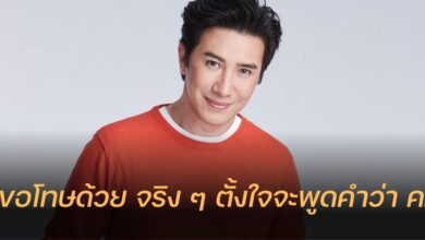 หนุ่ม กรรชัย ด่าควาย
