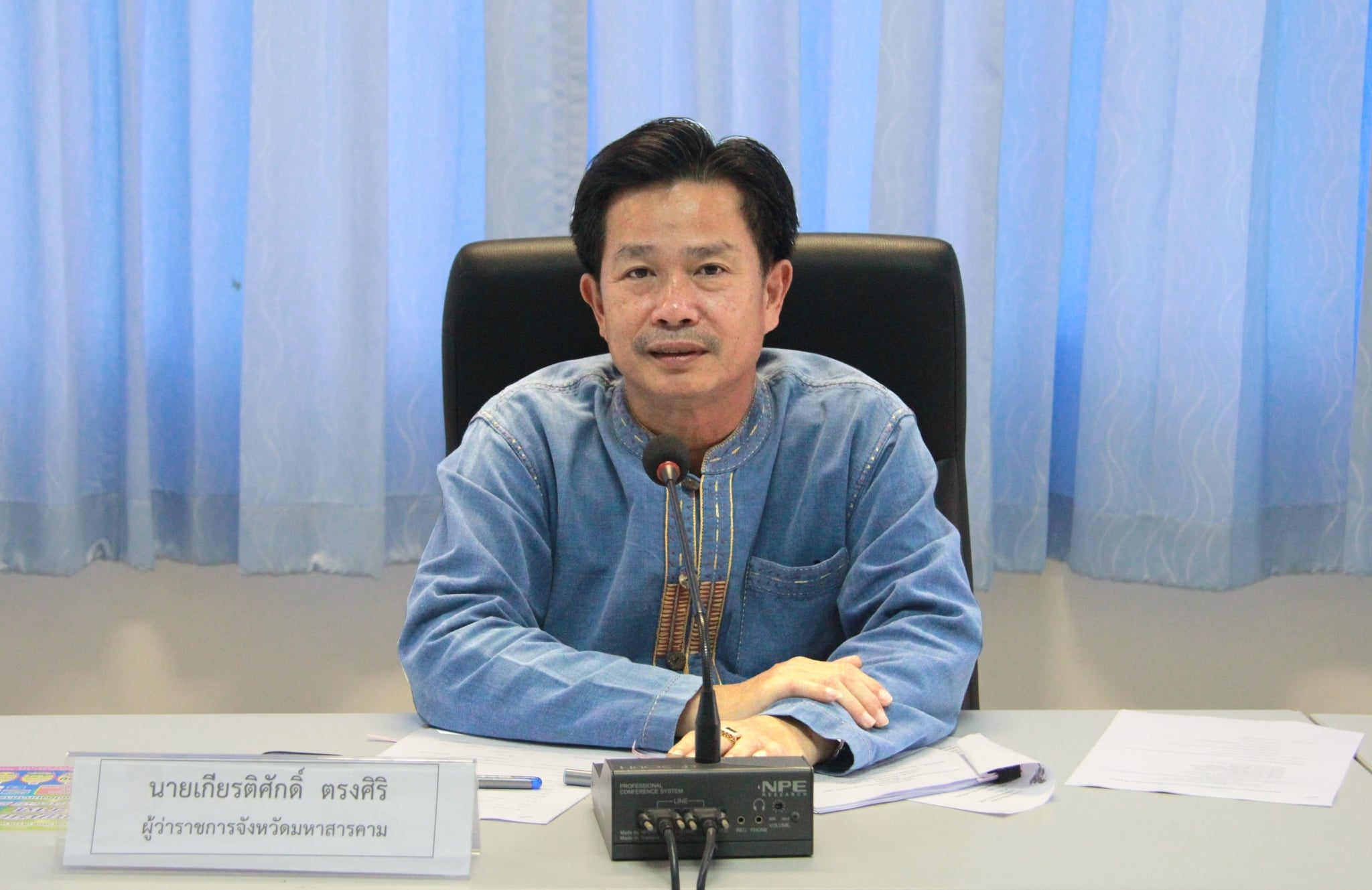 หวยสัญจรมหาสารคาม 1 6 66