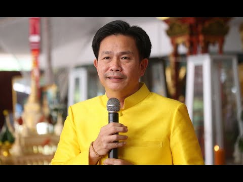 หวยสัญจรมหาสารคาม 1 6 66