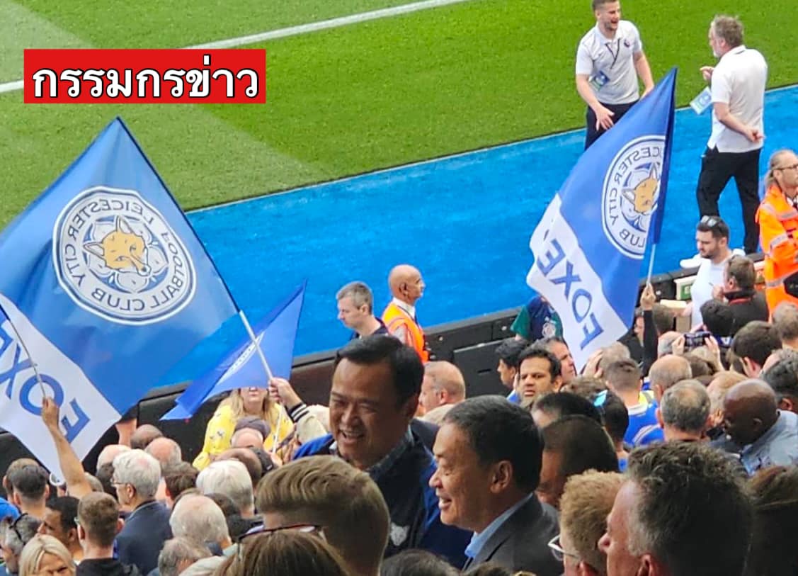 อนุทิน ดูบอลเศรษฐา