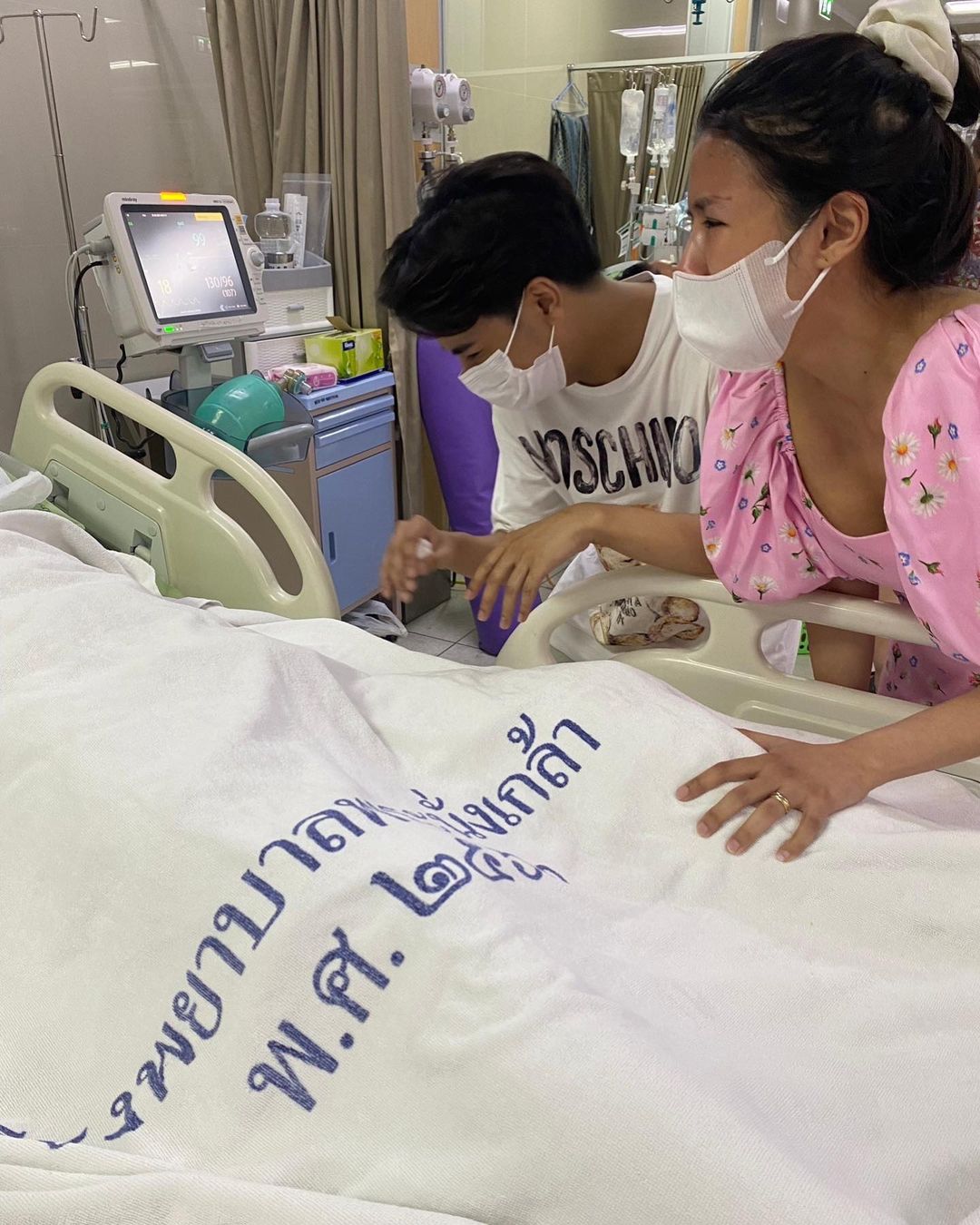 แฟนน้องชายใบเตย ประสบอุบัติเหตุ