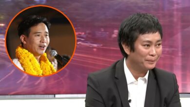 อุ๊ หฤทัย ก้าวไกล