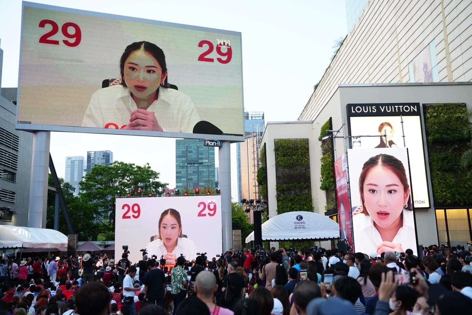 อุ๊งอิ๊ง แพทองธารชินวัตร