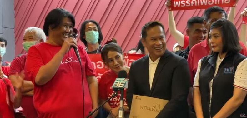 เค เสื้อแดง