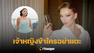 เจสสิก้า อเล็กซานเดอร์