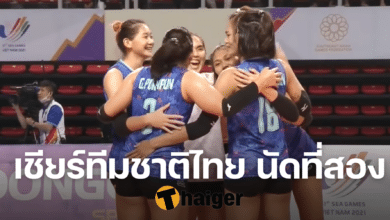 วอลเลย์บอลหญิงซีเกมส์ 2023 วันที่ 10 พ.ค. 66