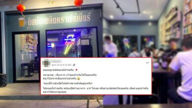 เซ้งร้านคราฟต์เบียณ์ เพราะจับได้ใบแดง