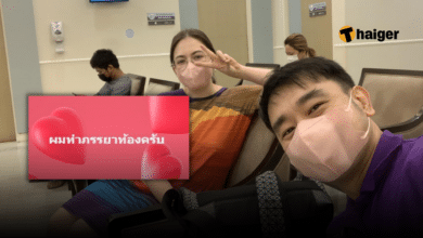 เต๊ะ ศตวรรษ ทำภรรยาท้อง