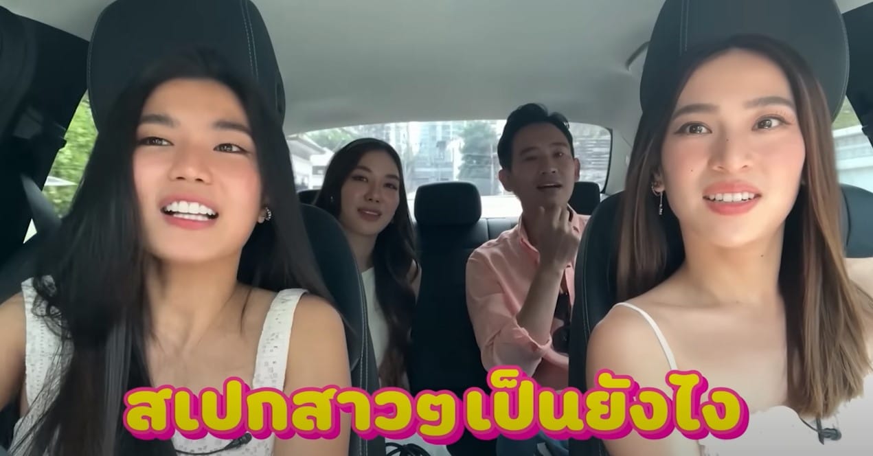 เปิดสเปก ทิม พิธา