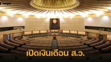 ส.ว. เงินเดือนเท่าไหร่