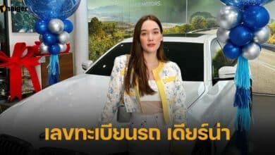 เลขเด็ดทะเบียนรถ เดียร์น่า ฟลีโป