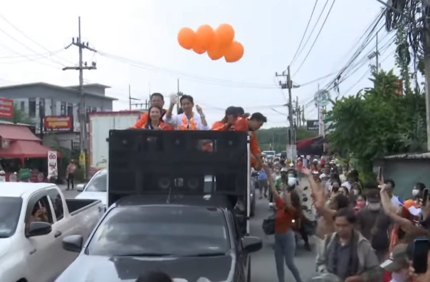 เลขเด็ด ทะเบียนรถ นายกพิธา 1 6 66