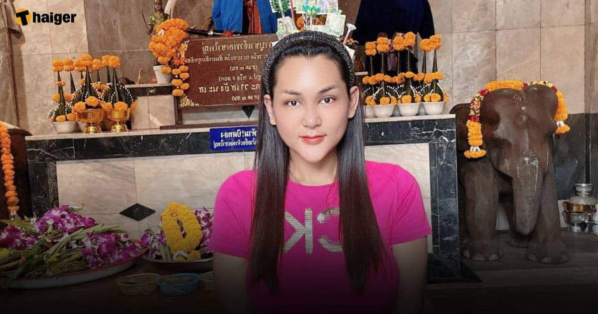 รวมเลขเด็ดงวดนี้ 2 5 66