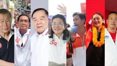 เลขเด็ดเลือกตั้ง