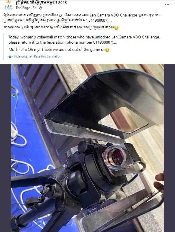 เลนส์กล้องวิดีโอชาลเลนจ์