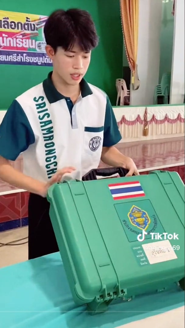 เลือกตั้งสภานักเรียน เครื่องเลือกตั้งอัตโนมัติ