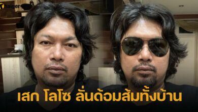 เสก โลโซ ประกาศตัวเชียร์ก้าวไกล