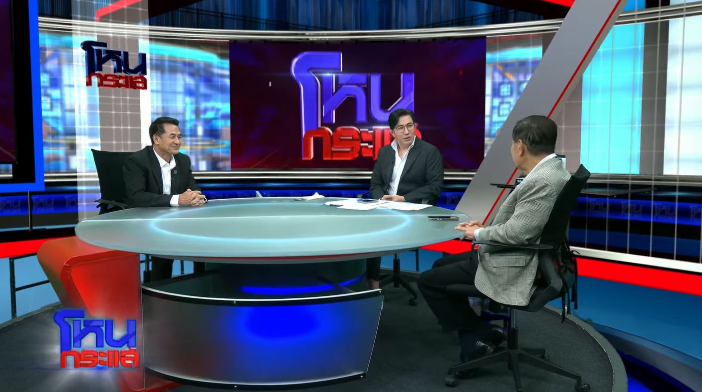 เสรีมีไว้ลุย