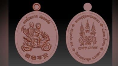 เหรียญหลวงพ่อรวย