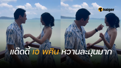 เอ พศิน ณิชา