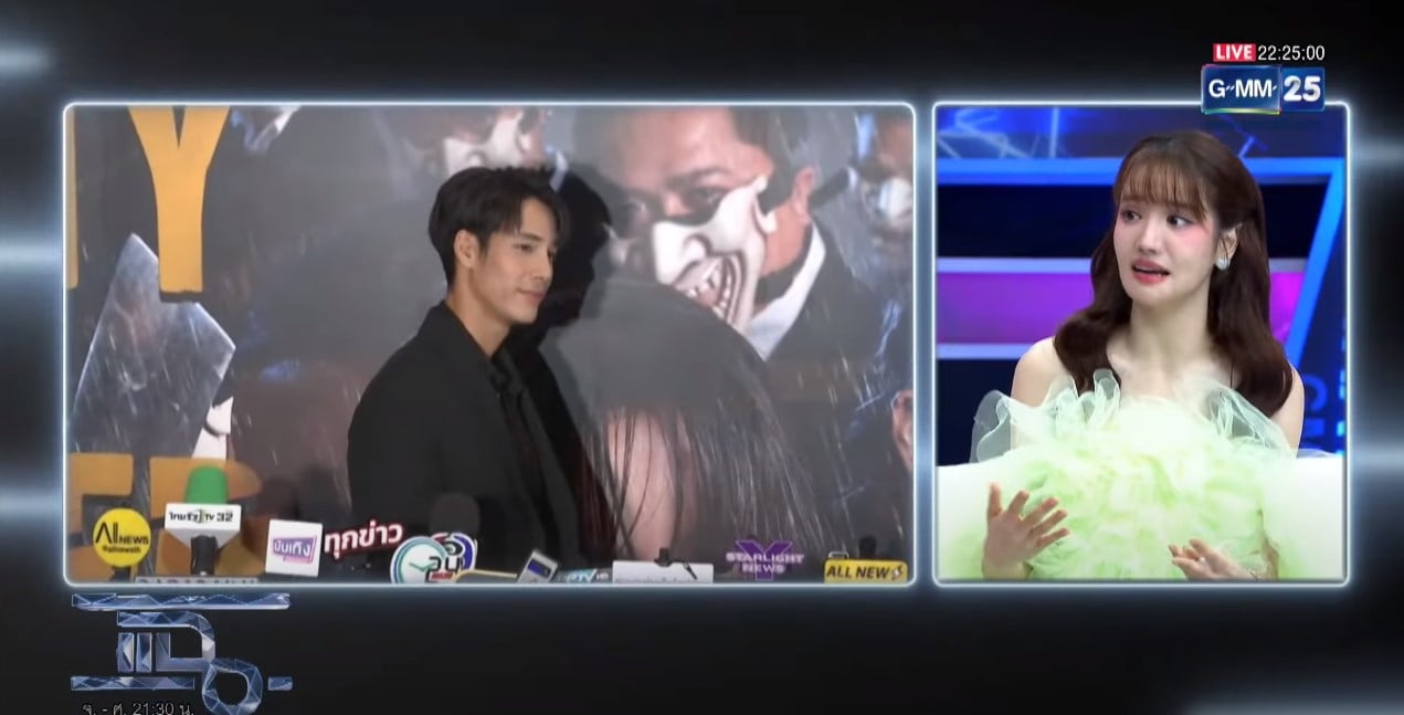 แกรนด์ สาเหตุเลิก เด่นคุณ