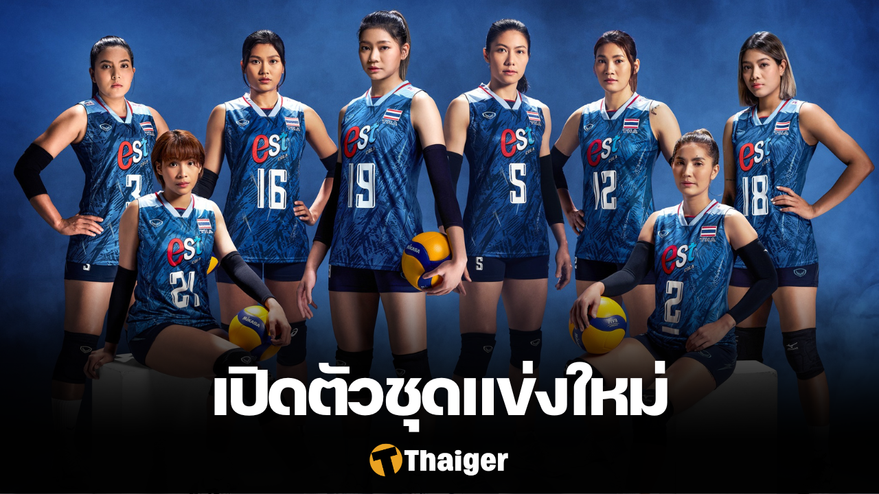 แกรนด์สปอร์ต ชุดแข่งวอลเลย์บอลทีมชาติไทย