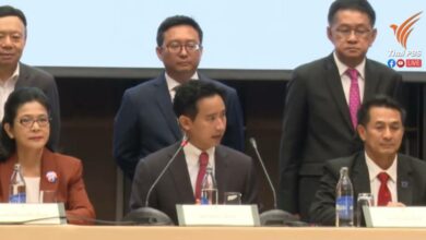 แถลงการณ์จัดตั้งรัฐบาล