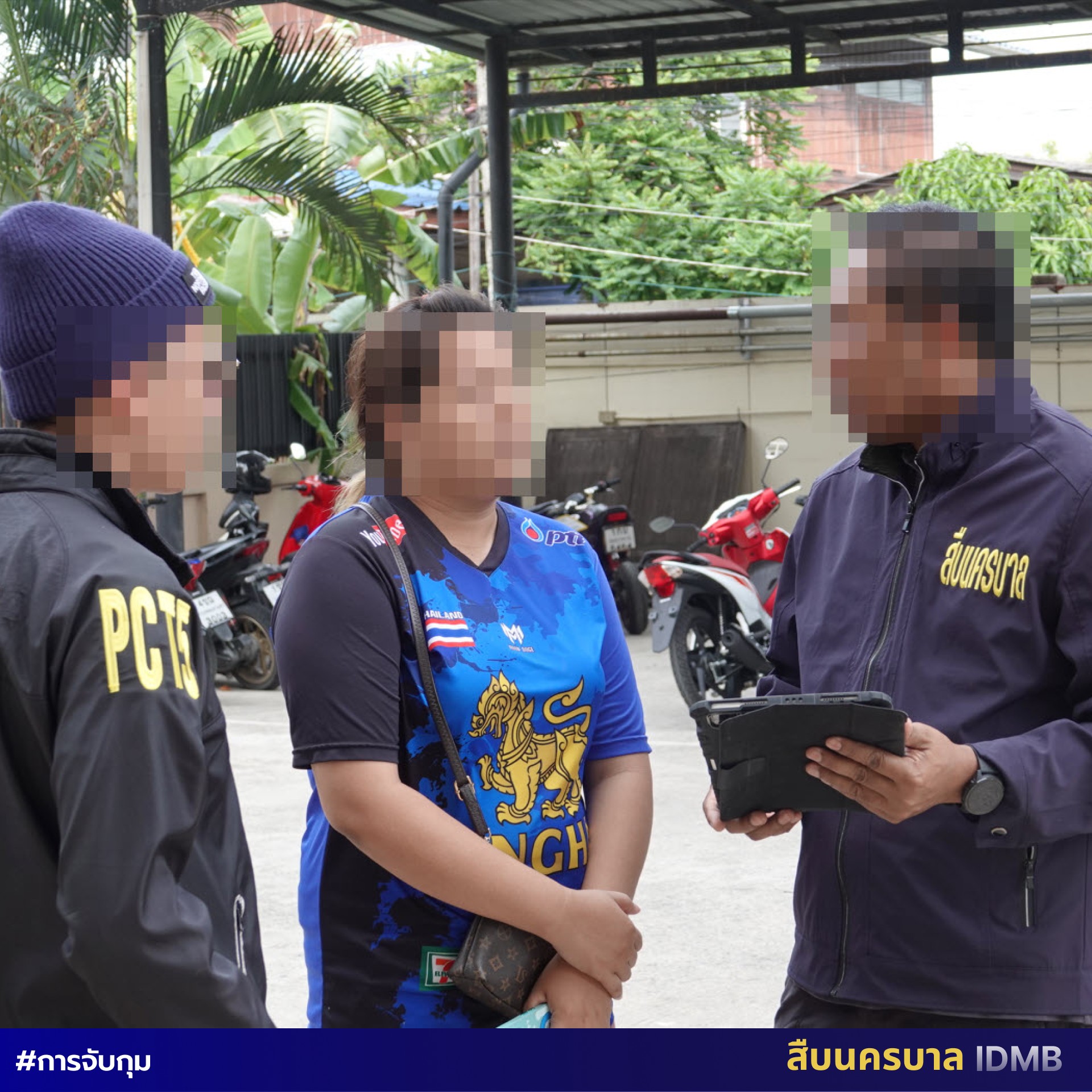 แพรวพราวแม่ค้าหลอกขายทุเรียนทิพย์