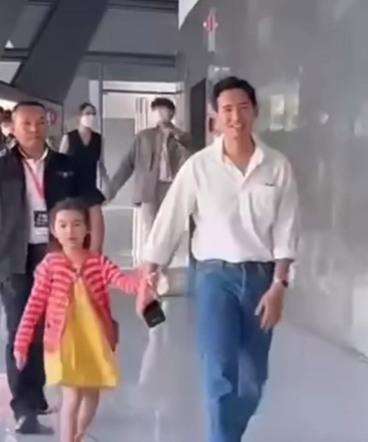แอฟ ตอบความสัมพันธ์ พิธา นนกุล