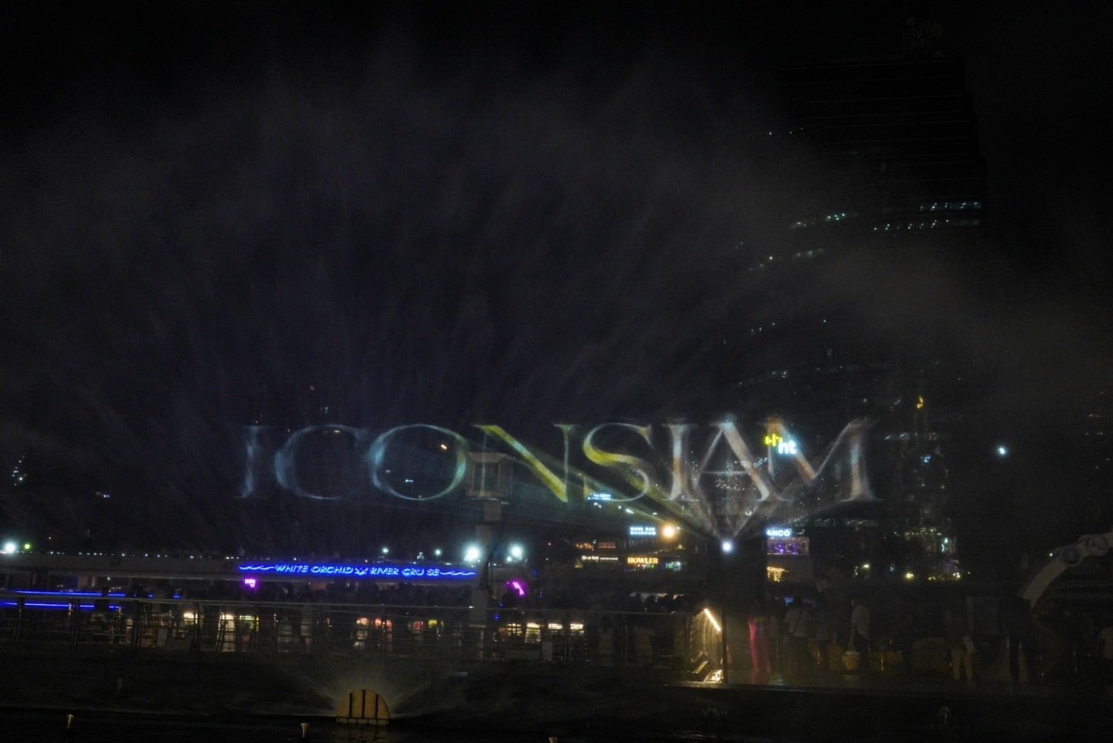 โครงการวิจิตร 5 ภาค (4)