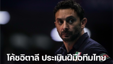 ดาวีเด มัซซันตี