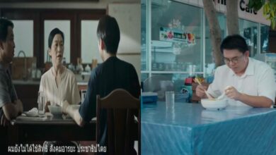 โฆษณารวมไทยสร้างชาติ คลิปก้าวไกล