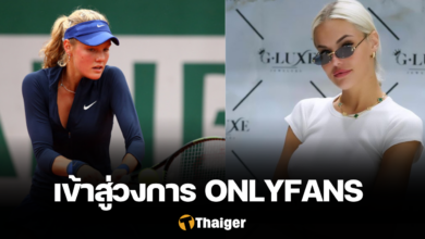 โซเฟีย ซุก OnlyFans