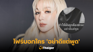 โฟร์ ศกลรัตน์ พระเอกดัง