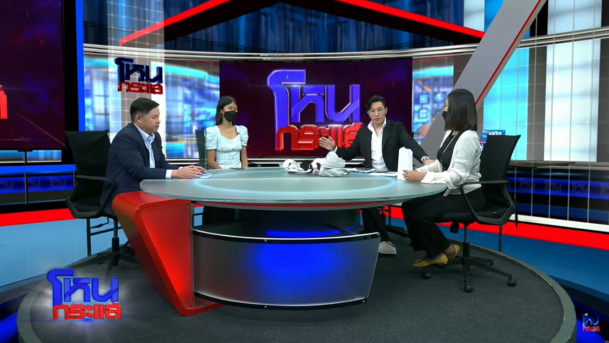 โหนกระแส จำนำหมา