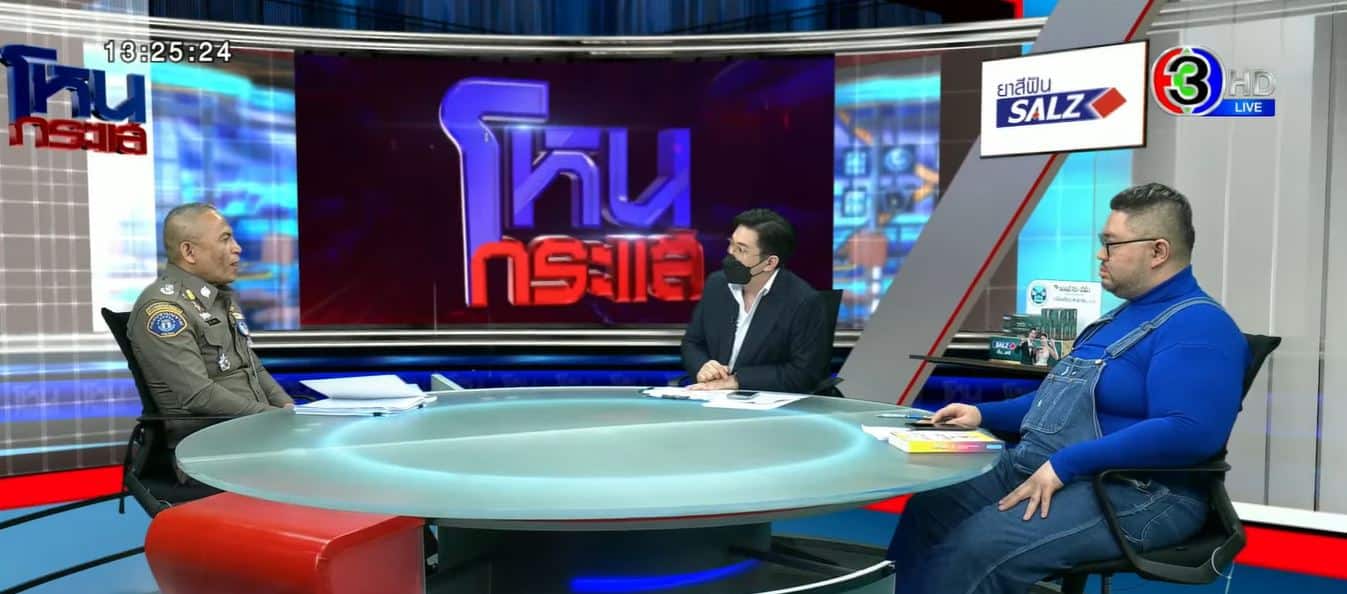 โหนกระแส แฉพระคมอมเงินวัดวันนี้