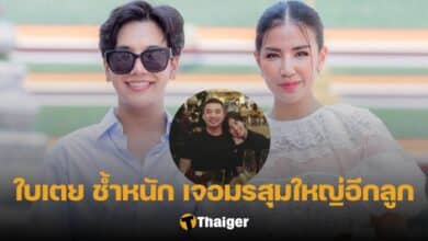 ใบเตย แฟนน้องชาย ล้ม