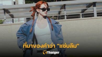 ใหม่ ดาวิกา แฟชั่นชุดชั้นใน