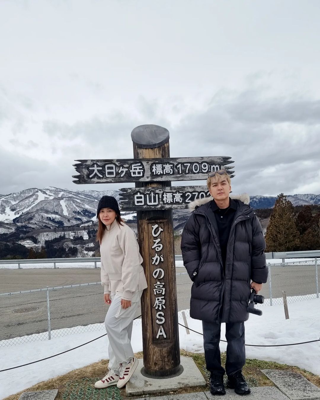 ไอซ์ แบงค์ แยกห้องนอน