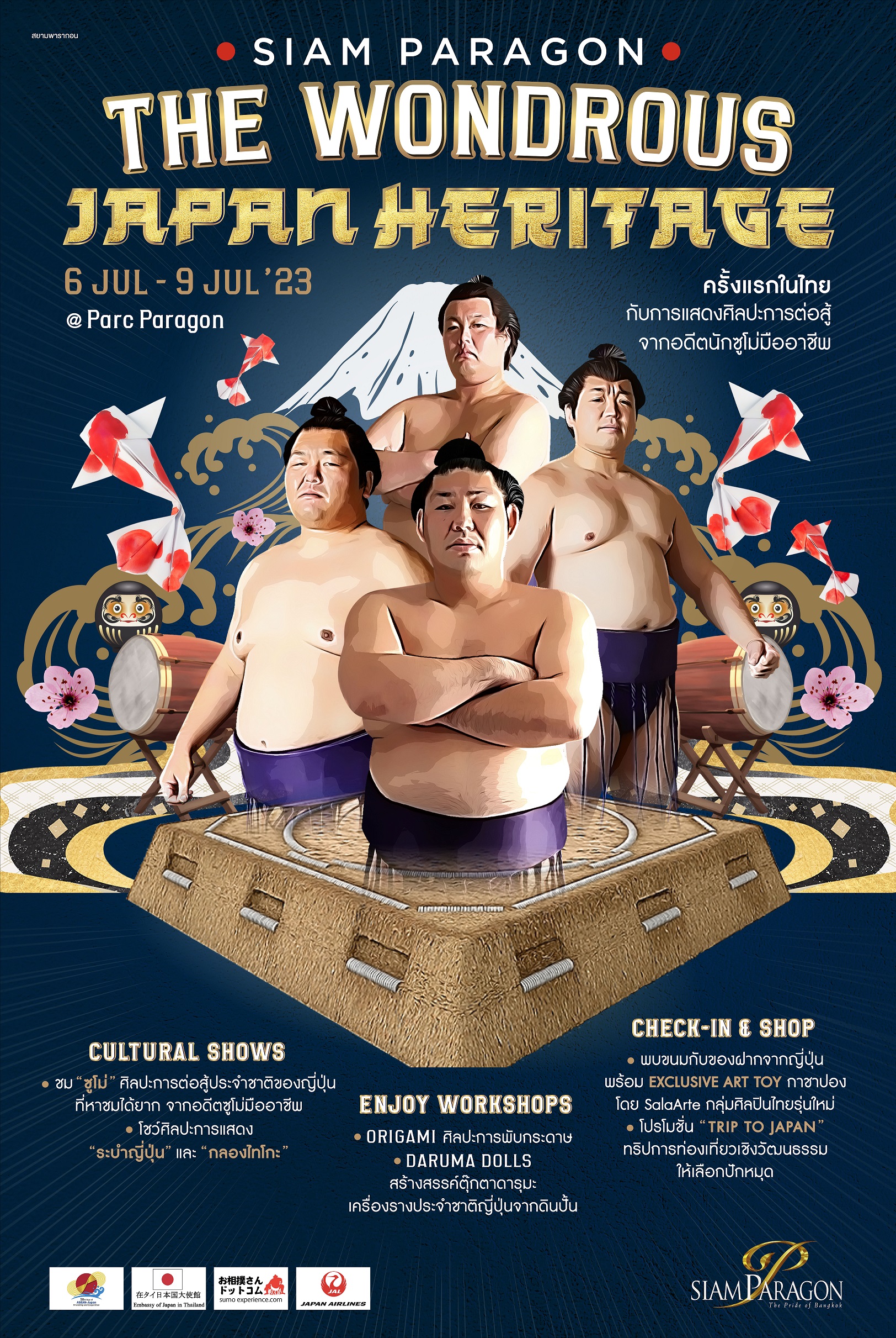 Key Visual_Siam Paragon the Wondrous Japan Heritage