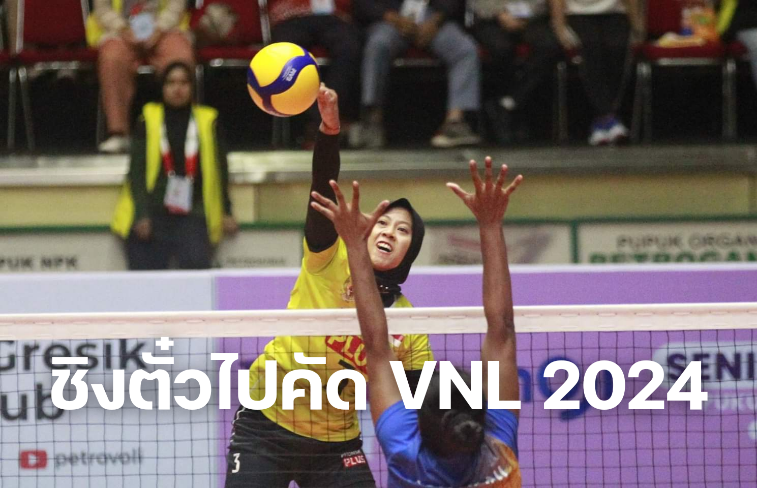Volleyball Women's Challenge Cup 2023 Finals Asia's Contenders for VNL