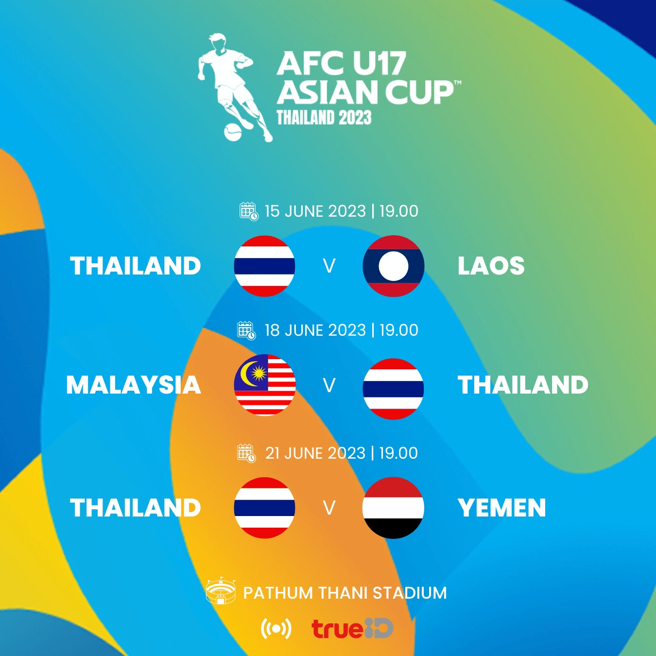 โปรแกรมฟุตบอล ฟุตบอล U17 ชิงแชมป์เอเชีย AFC U17 Asian Cup พร้อมช่อง