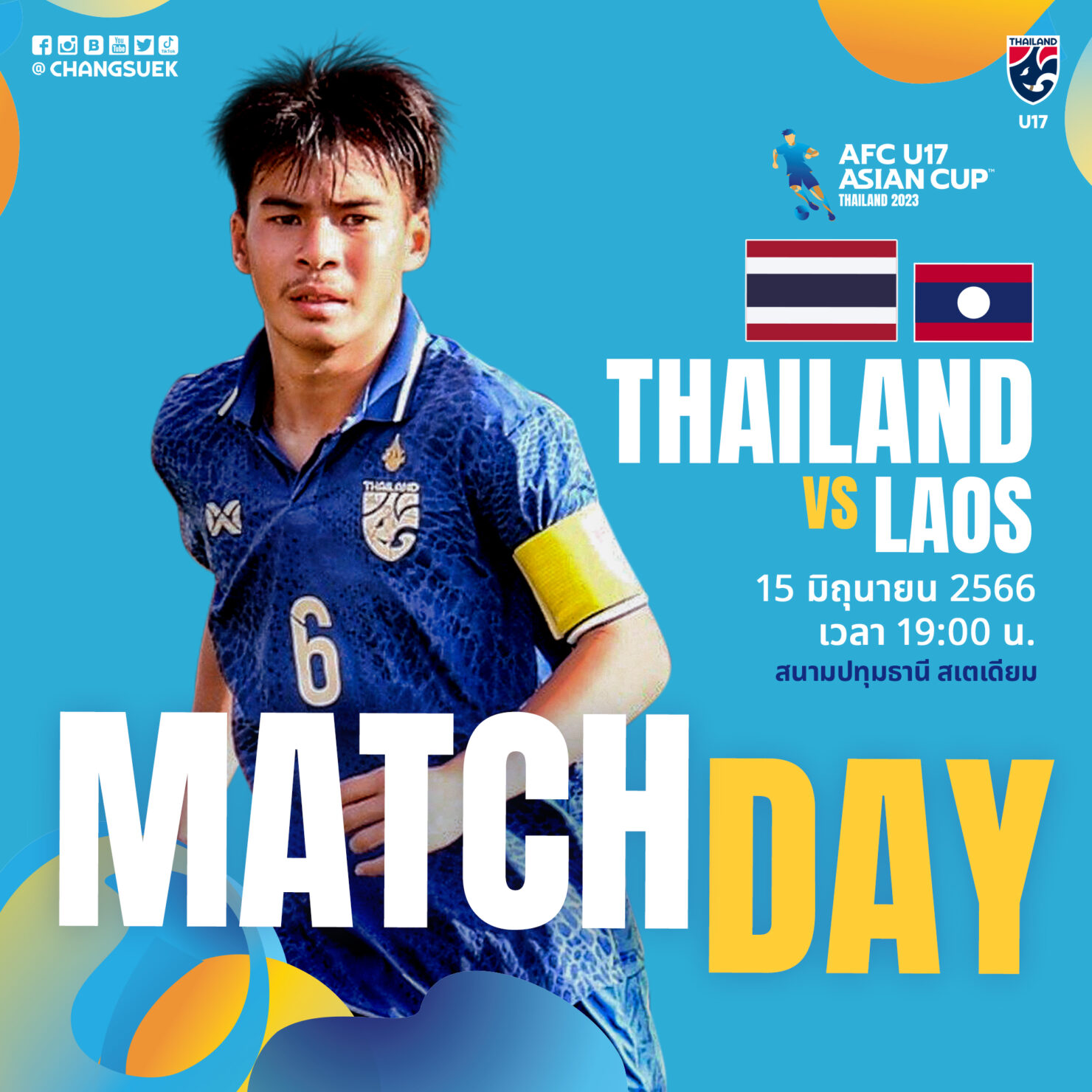 15 มิ.ย. ถ่ายทอดสด ไทย พบ สปป.ลาว U17 ชิงแชมป์เอเชีย