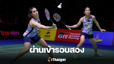 อันนา มูนา อินโดนีเซีย โอเพ่น