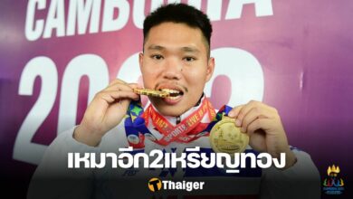 ยกน้ำหนัก อาเซียนพาราเกมส์