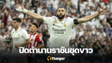 เรอัล มาดริด เบนเซม่า