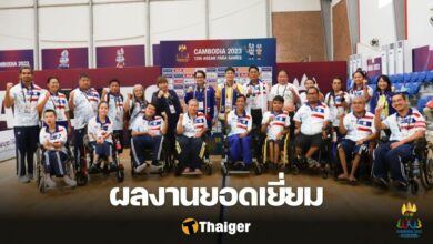 บอคเซีย อาเซียนพาราเกมส์