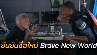 Captain America 4 เปลี่ยนชื่อเรื่อง